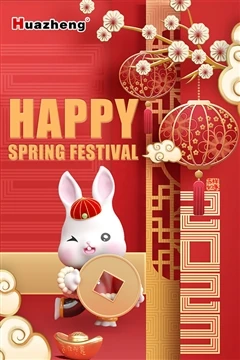 Huazheng Electric wünscht Ihnen ein frohes Frühlingsfest im Jahr 2023